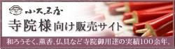 ���单�����X�@���@�l��p�ʔ̃T�C�g