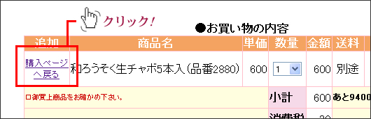 ステップ02