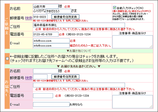 ステップ03