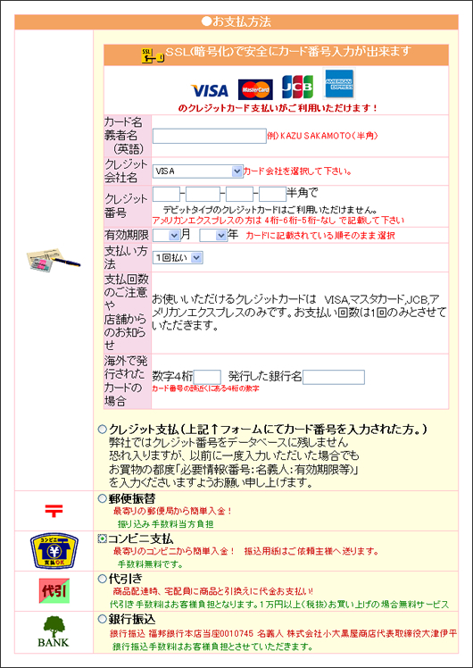 ステップ03
