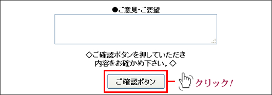 ステップ03