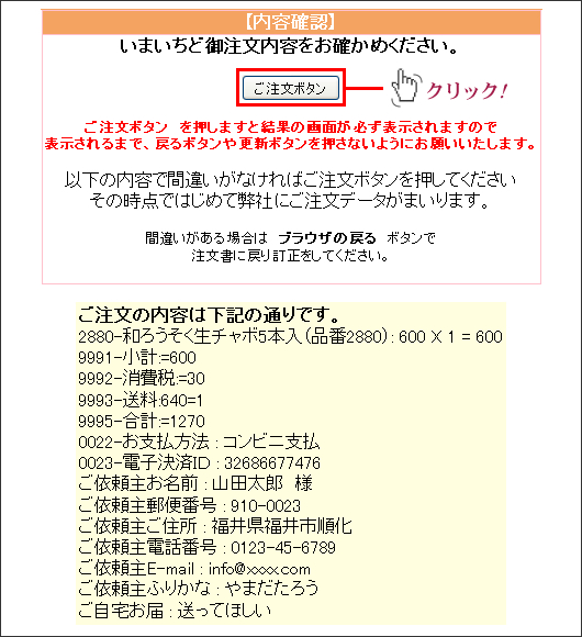ステップ04