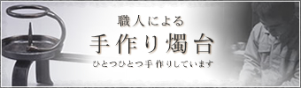 �E�l�ɂ�����C��