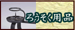 �낤�����p�i