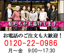 �d�b�������}�ITEL:0120-22-0986