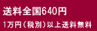 �����S��640�~