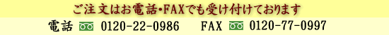 �d�bFAX