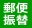 �X�֐U��