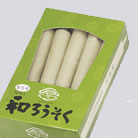 和ろうそく生5号10本