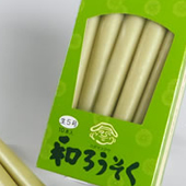 和ろうそく(仏壇用)