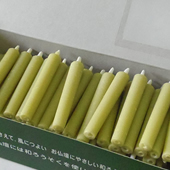 和ろうそく(徳用箱)