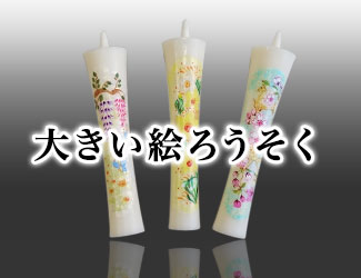 傫G낤摜