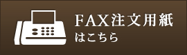 FAXp͂