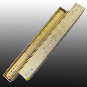 �O�����@�ԗԁ@�򉍁@����1�c