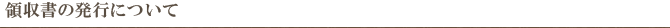 �̎������s�ɂ���