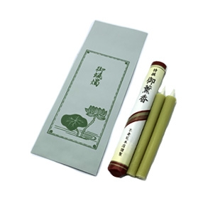 生2号2本・短線香1把(2655)